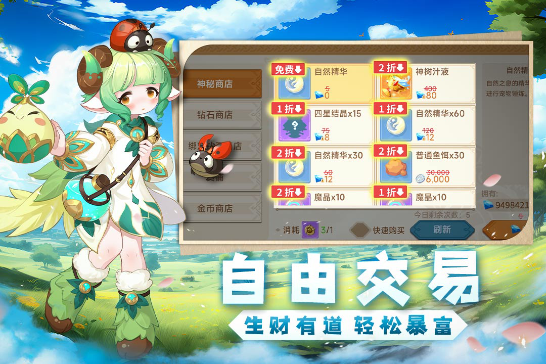 《猎龙者之歌》首发倒计时3天