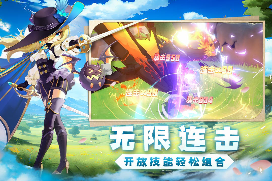 《猎龙者之歌》装备试炼玩法介绍