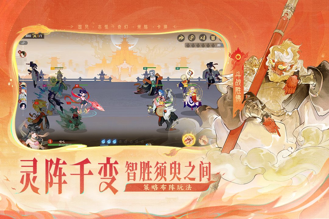 国风美学《指间山海》8.7灵山巫祭活动强势来袭