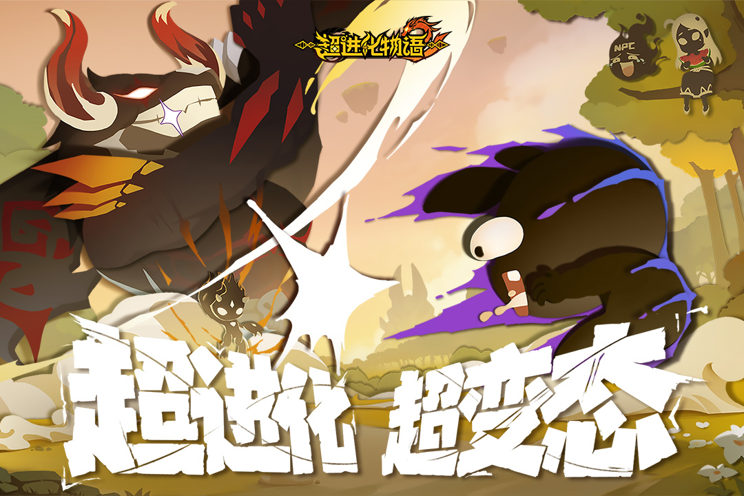 《超进化物语2》生物屏障用处介绍