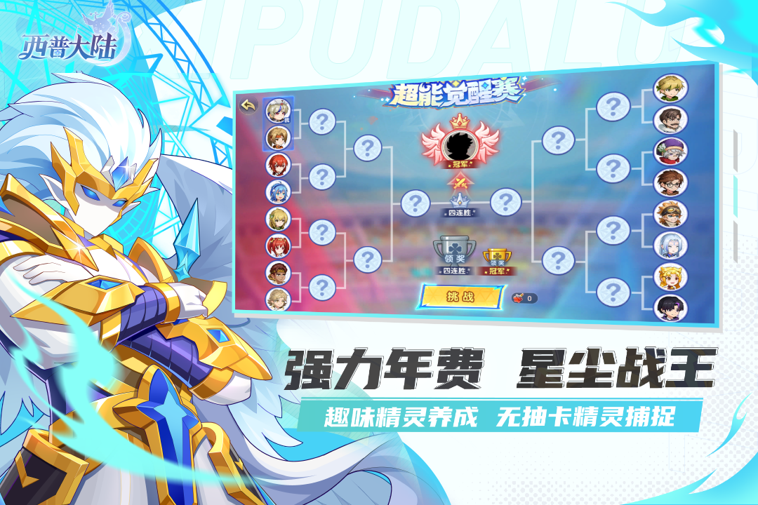 9月活动月历|周年庆典筹备中