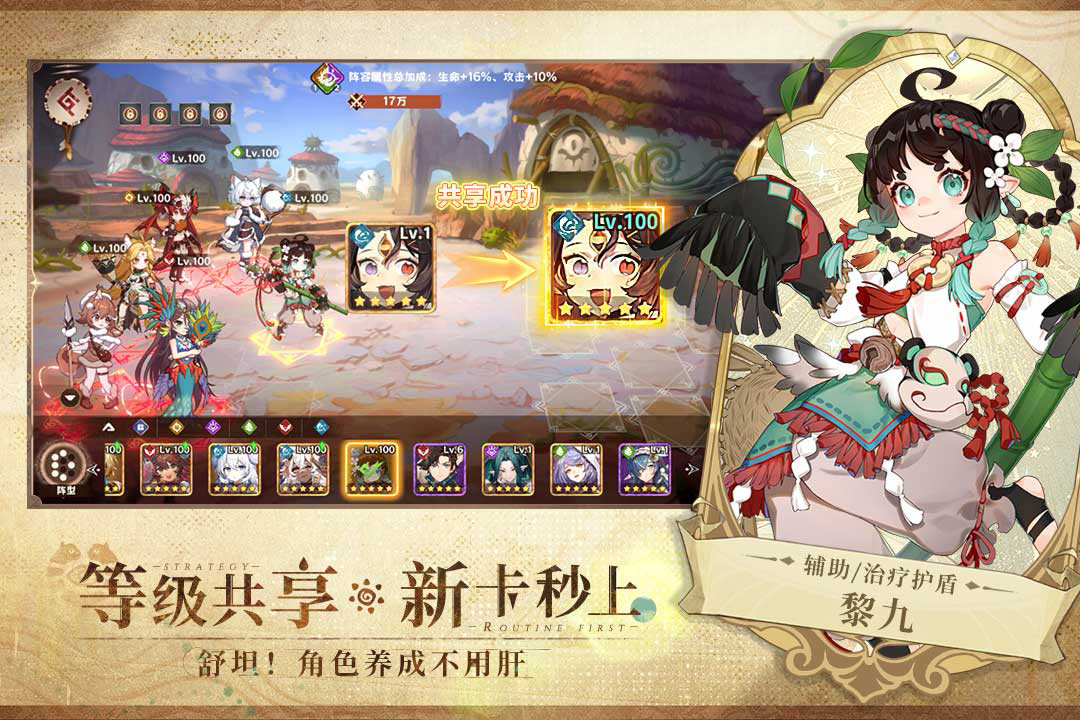 《卢希达：起源》首发上线 多重惊喜联动同步开启