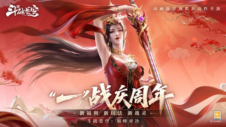 斗破苍穹巅峰对决很肝吗 斗破苍穹巅峰对决游戏耗时吗