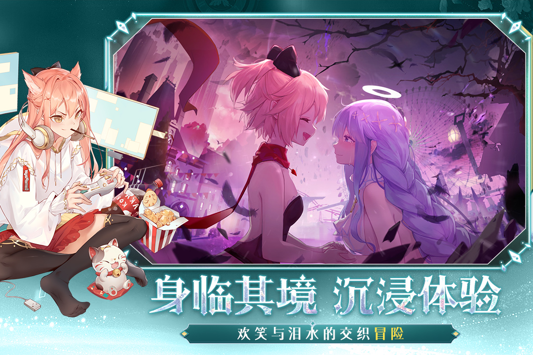 梦的第七章限时活动开启 SP银龙·夏目里绘登场