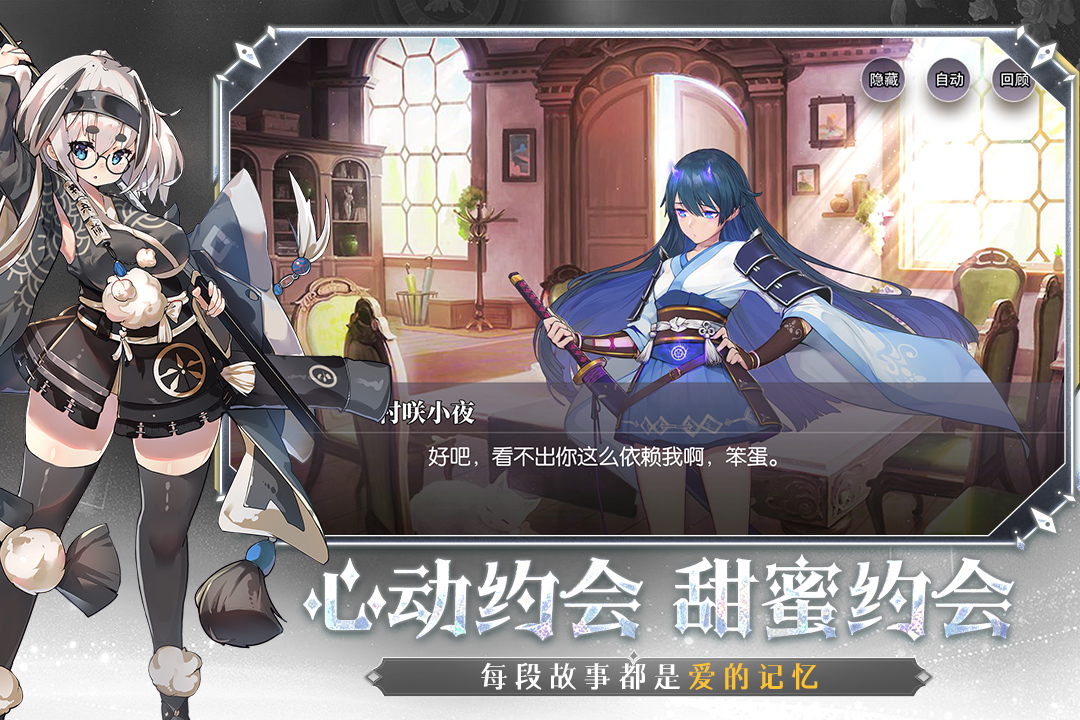 梦的第七章最强阵容搭配，助你轻松通关