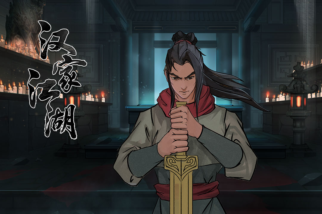 《汉家江湖》最新人物强度排名介绍