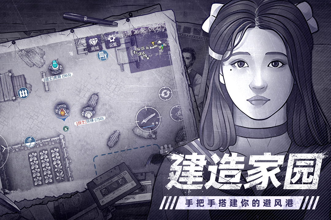 阿瑞斯病毒2发电厂升压站在哪