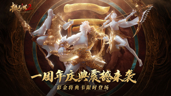 极无双2有什么强势武将 极无双2武将排行榜推荐2024