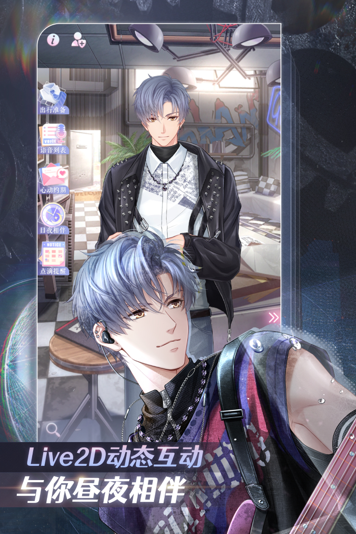 许墨在恋与制作人中的ER破月弦表现怎么