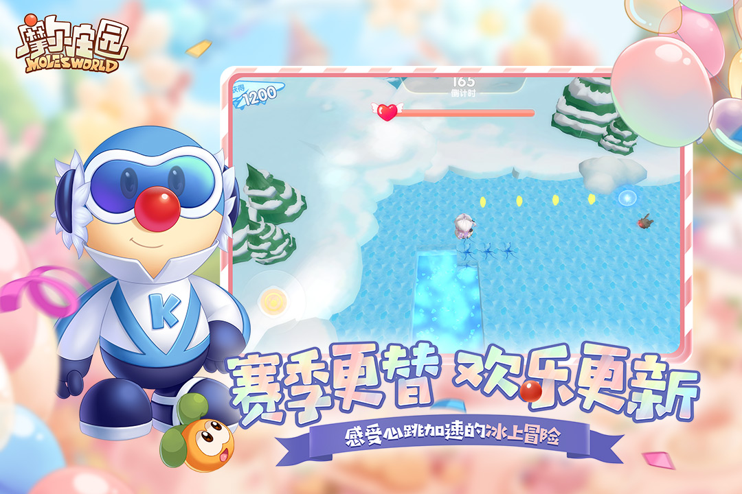 摩尔庄园手游蓝色浆果获取方法 怎么轻松获取蓝色浆果