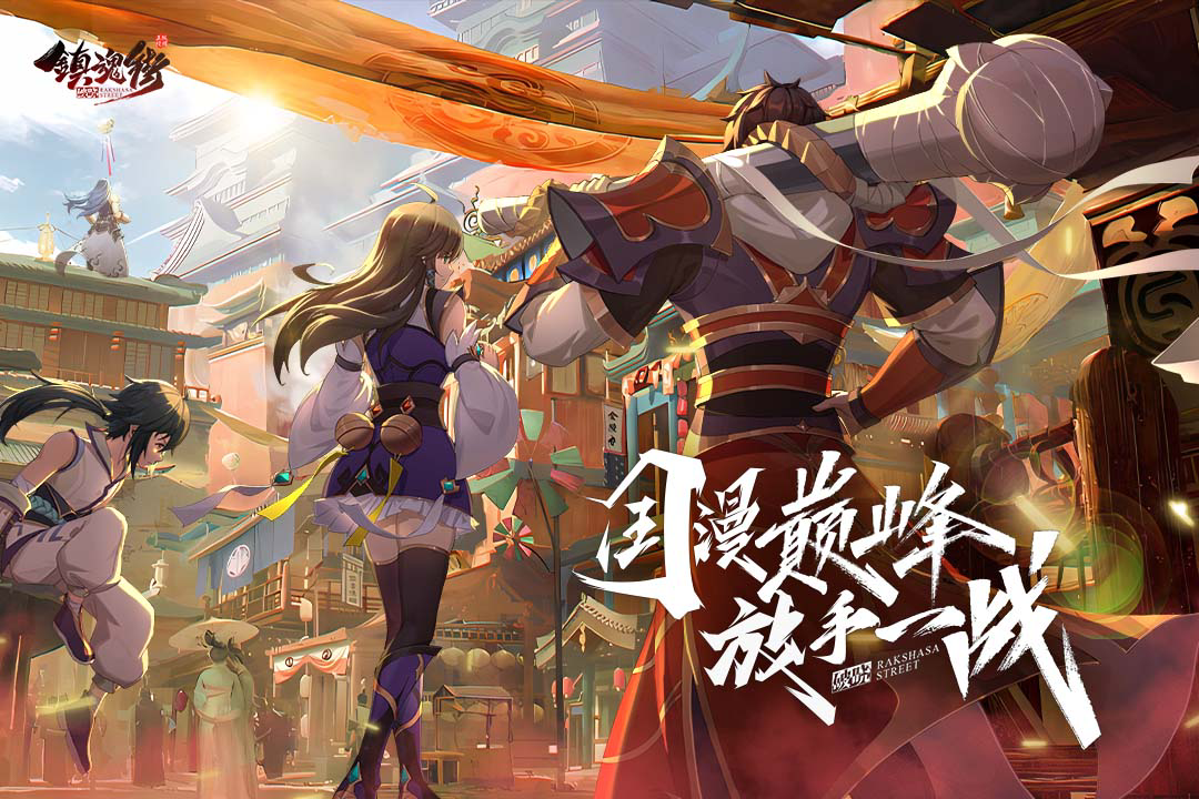 镇魂快报：聊聊策划在技能设计里对情节的神还原！