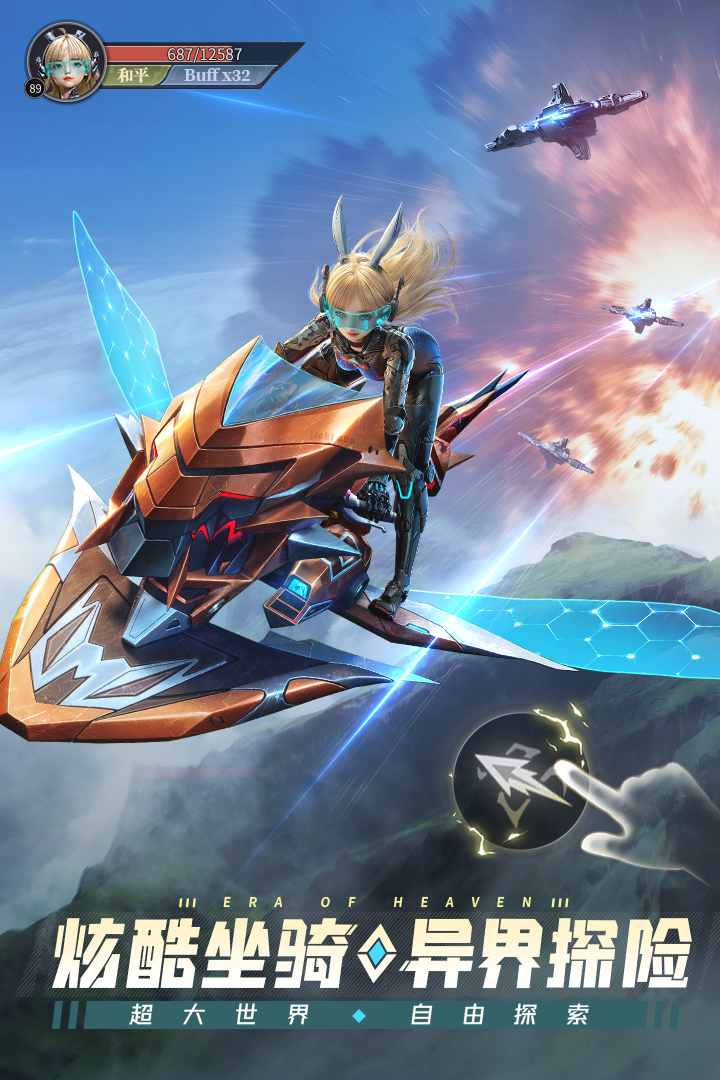 神域纪元魔灵选哪三个 神域纪元魔灵搭配攻略