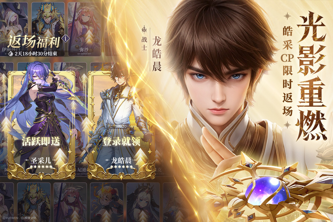 皮肤爆料 | 夕阳余晖下 和月煌在海边来个约会