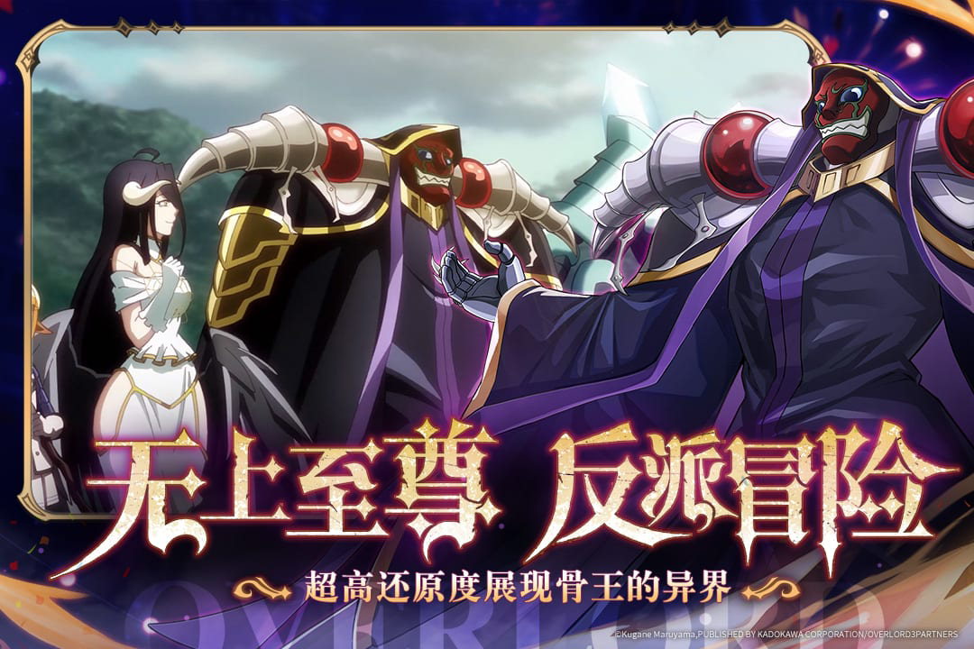 纳萨力克之王兑换码大全-纳萨力克之王最新2023兑换码