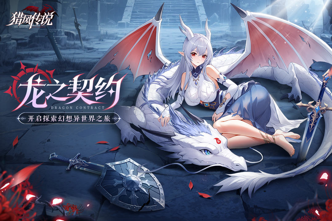 活动预告 | 满月祭狂欢来袭！