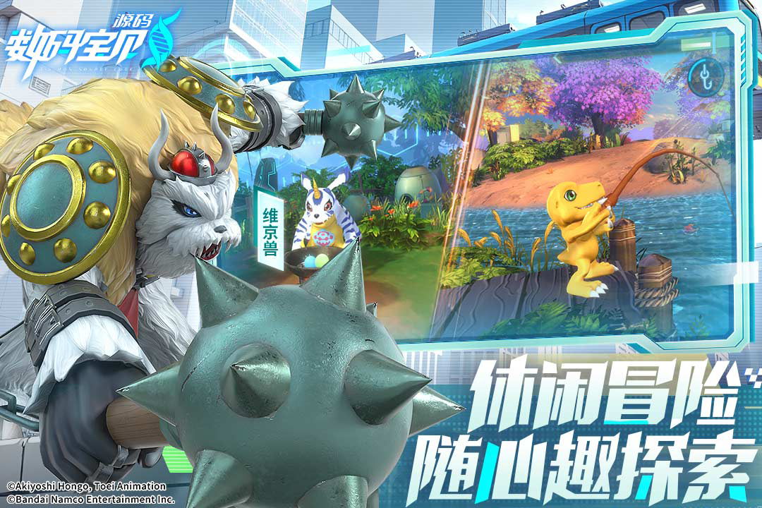 数码宝贝源码联合奥义怎么玩