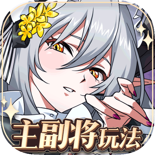 《梦幻模拟战》X《妖精的尾巴》联动决定！