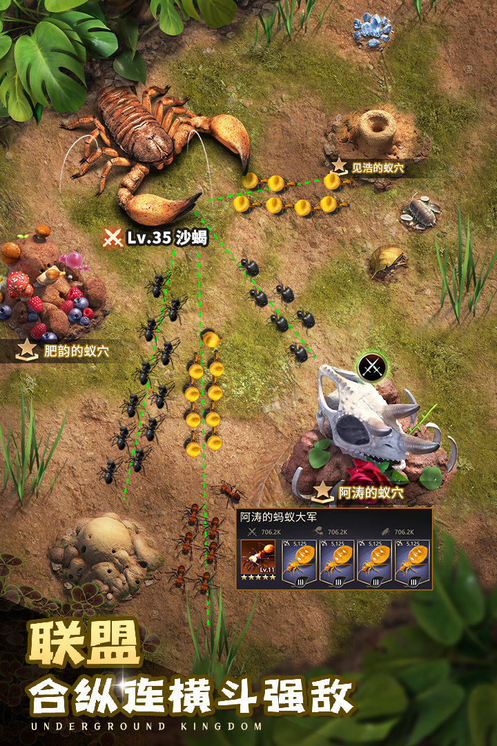 【更新公告】全新农场商店兑换景观！