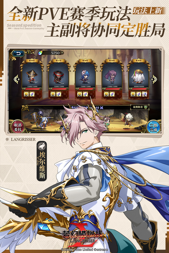 【领福利】内含本周最新礼包  请复制去游戏中领取