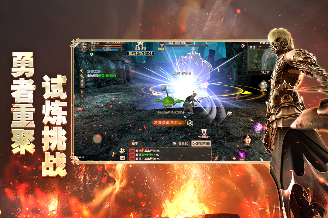 奇迹世界起源守护战士怎么加点