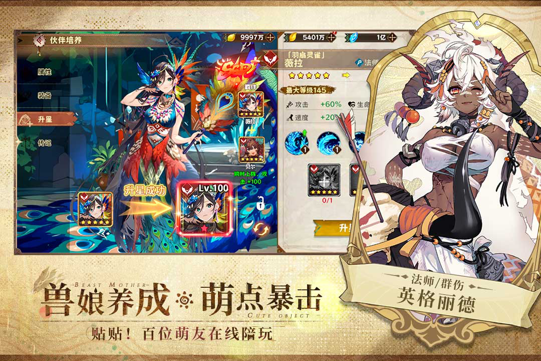 篝火重燃！《卢希达：起源》公测定档8月14日