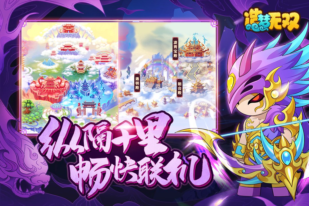 开发者日志 守护昆仑新地图来袭 悬赏任务上新