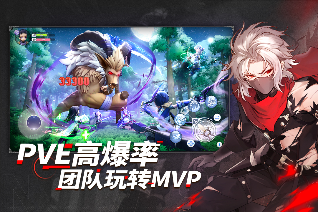 ROX专属节日：公测纪念日活动开启预告