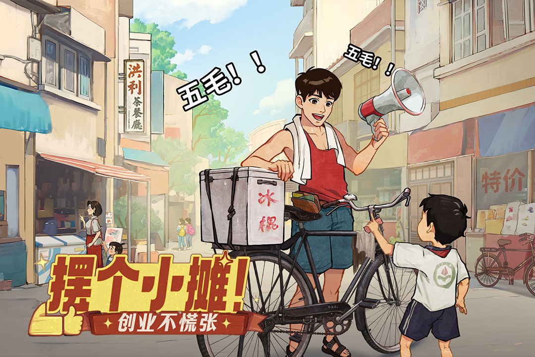 【攻略解析】全面分析收入提升-时光杂货店-一图流攻略