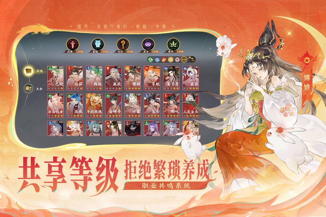 指间山海孟婆怎么玩