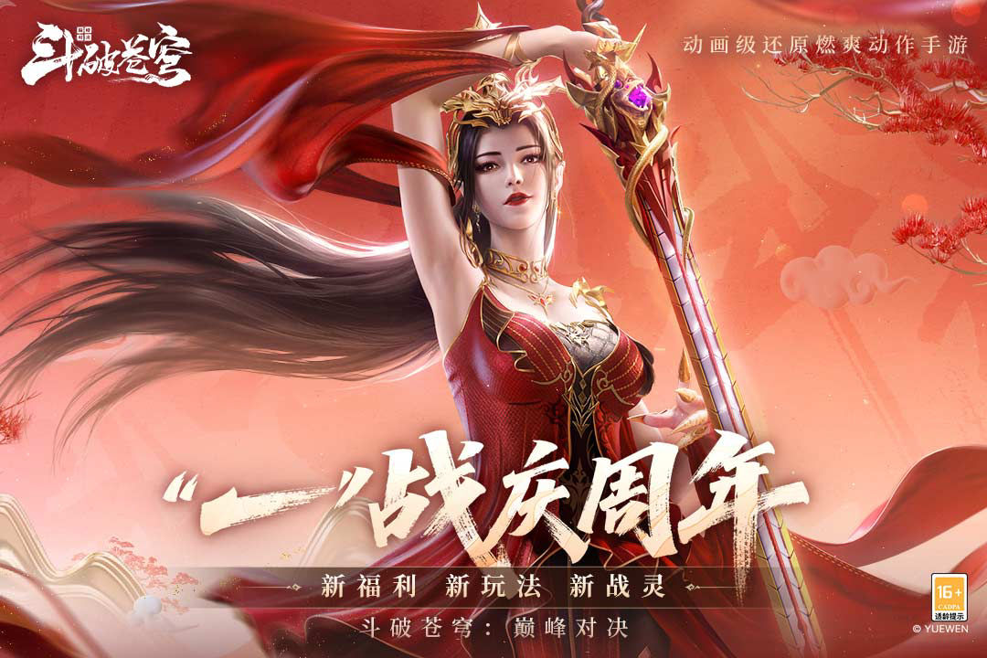 【攻略解析】决零氪玩家怎么玩 平民想玩好就看这一篇