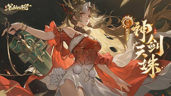 0724停服维护公告