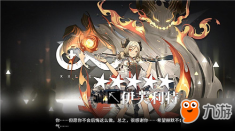 明日方舟低星干员推荐