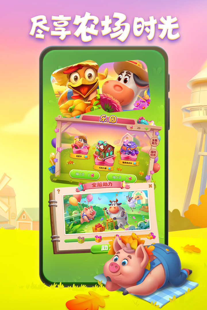 梦想城镇布局设计农田,梦想城镇布局设计喷泉