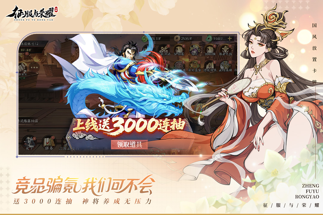 |攻略|新手必看指南—资源篇①