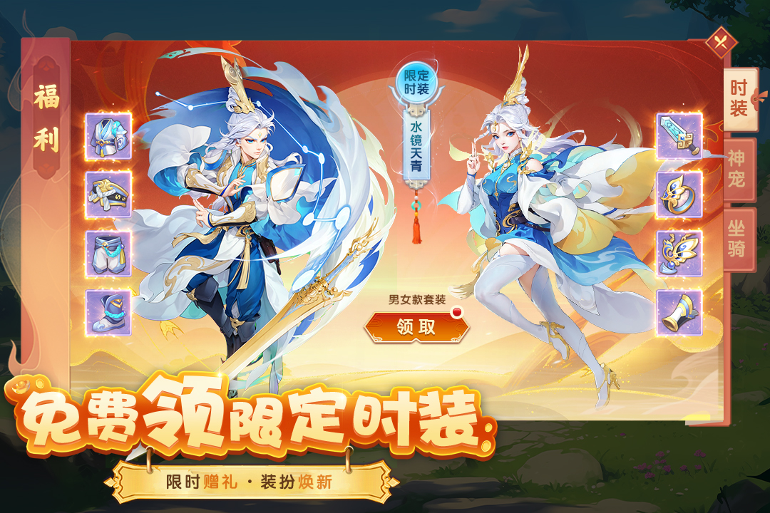 梦想桃源合宠系统怎么玩