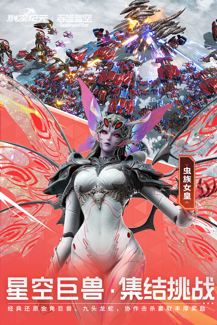 S4新星情报丨攻防一体 全新战术英雄技能将上线