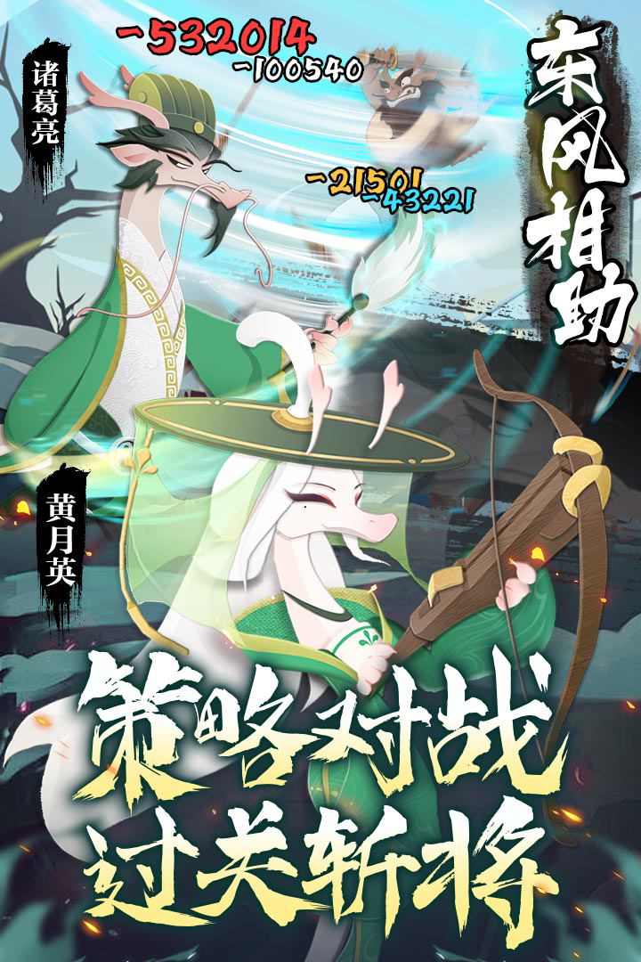 《龙之镜》4月25日删档计费测试FAQ