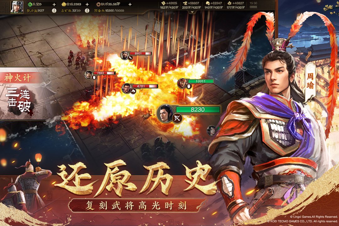 【阵容推荐】比武争锋马上结算，4队冲分