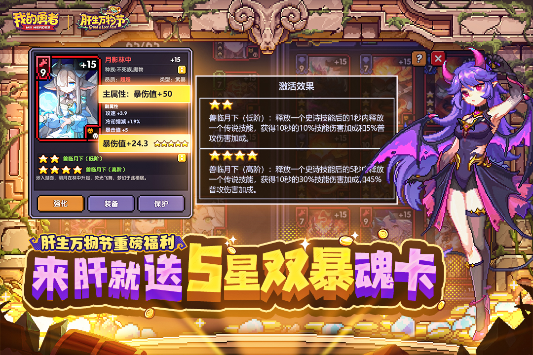 中元节话聊斋丨心灯长明 孝道相传