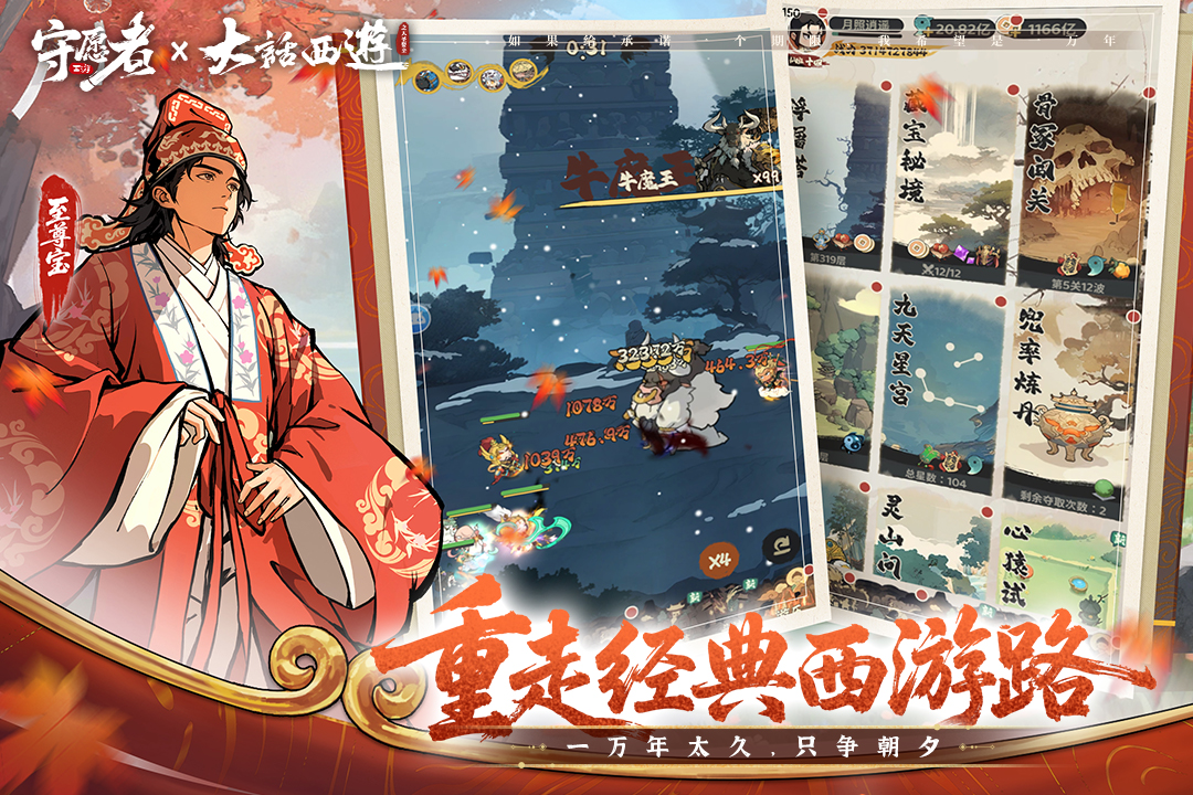 联动前瞻丨镜照双生 谜影寻踪！猪猪邀你寻镜中角