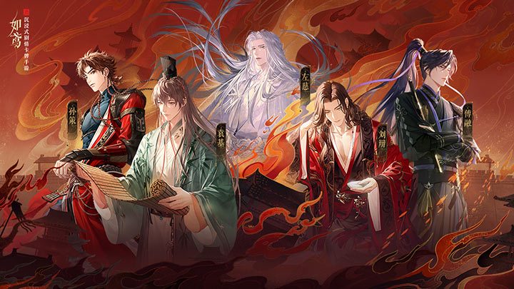 如鸢文丑值得培养吗