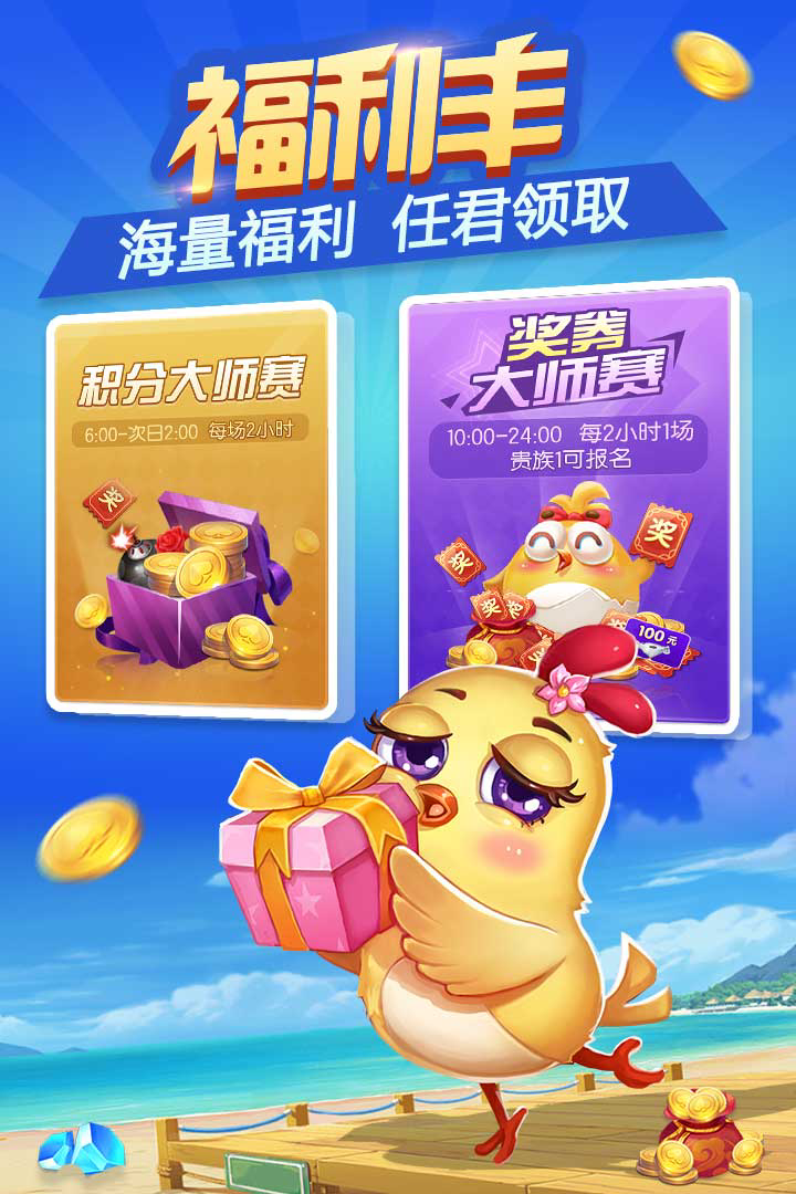 掼蛋 牌型与大牌介绍