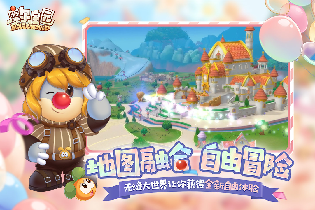 摩尔庄园百香果怎么获取