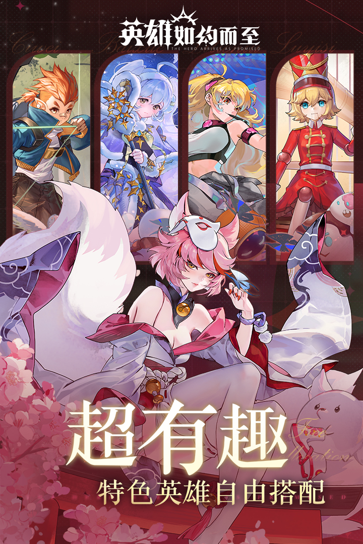 扒一扒《英雄如约而至》的角色日记：提拉法篇01