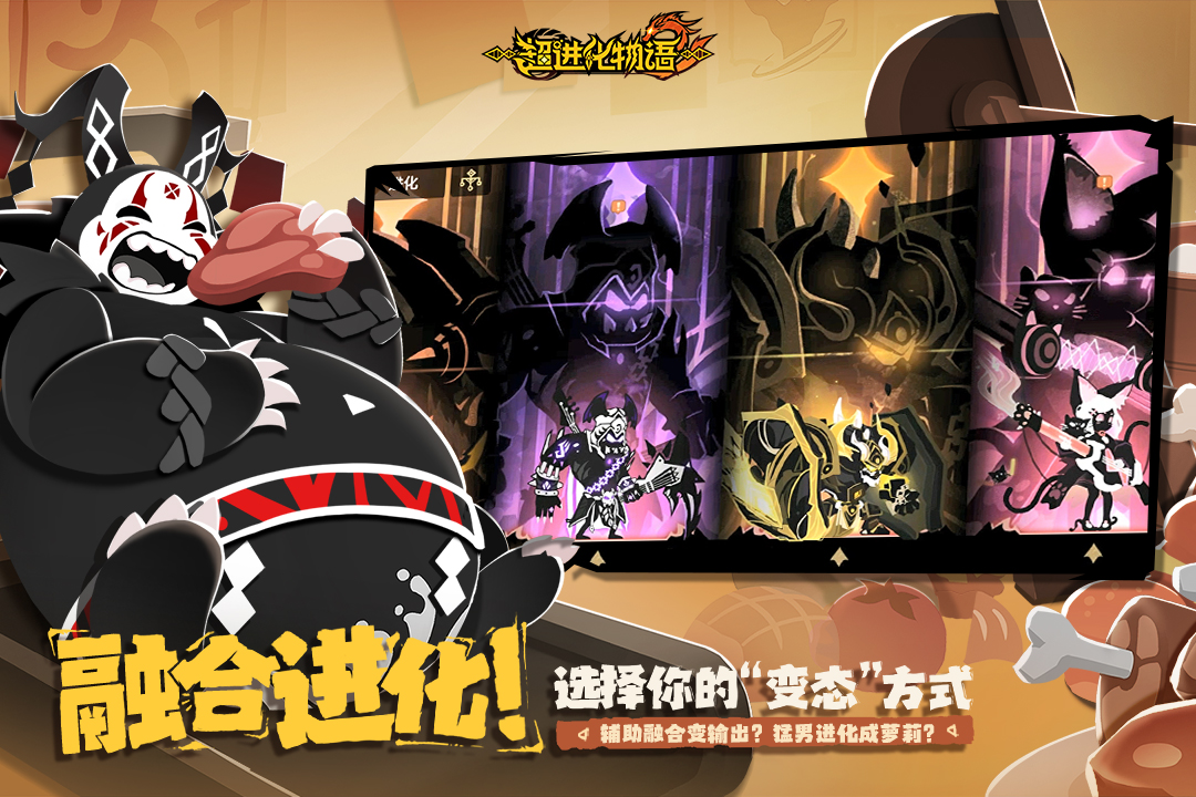 超进化物语2黯灭怎么样 超进化物语2黯灭强度一览