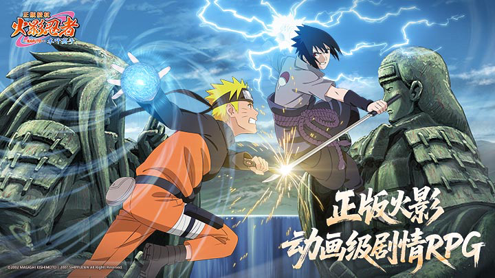 火影忍者木叶高手零氪玩家怎么玩