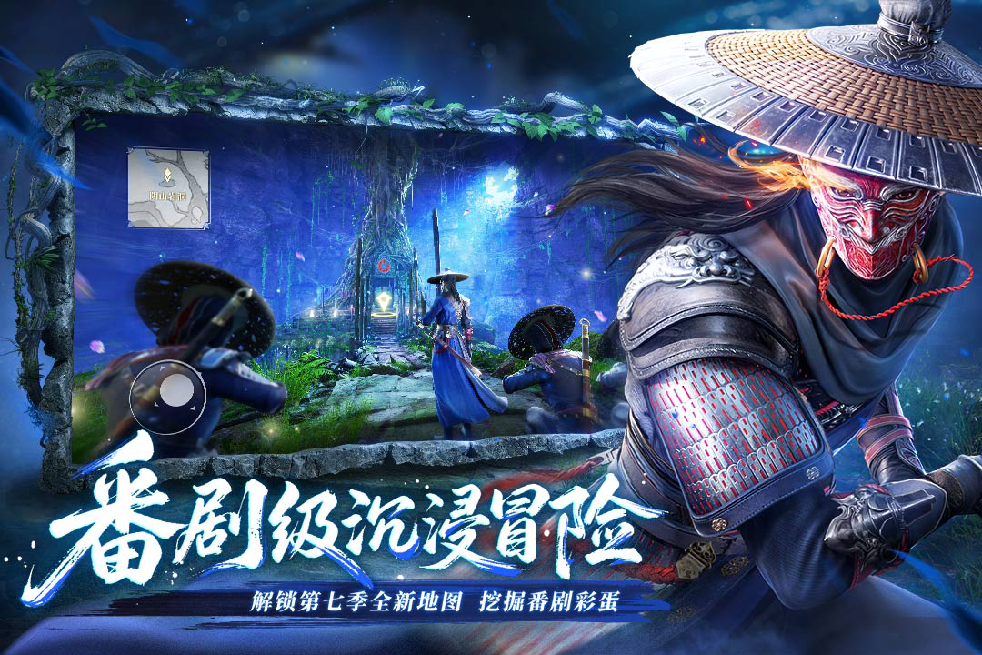 不良人破局天暗星阵容搭配推荐