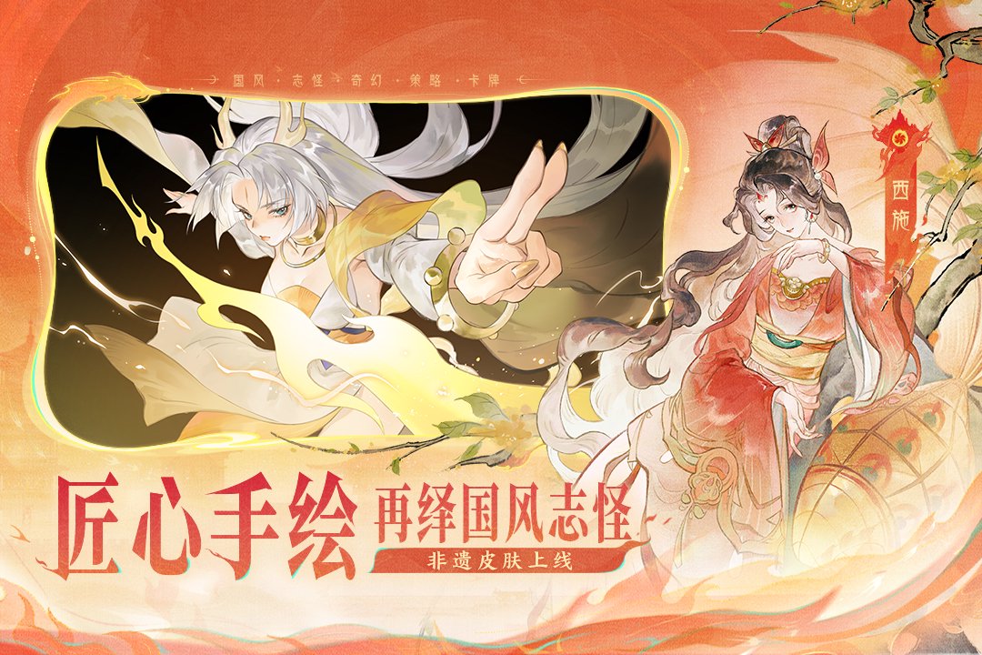 指间山海后羿怎么介绍