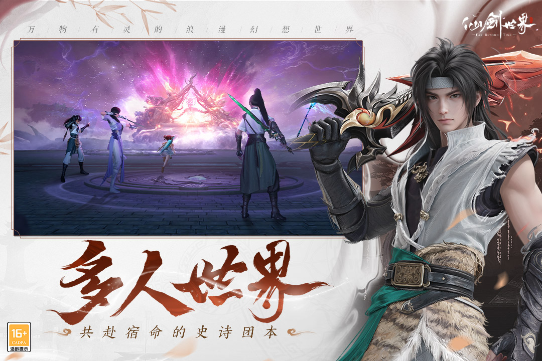 仙剑世界苏州城地灵洞天怎么解谜 地灵洞天机关谜题攻略