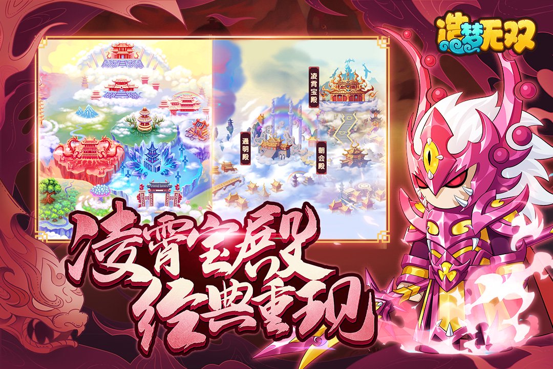 爆料|金秋长假版本前瞻